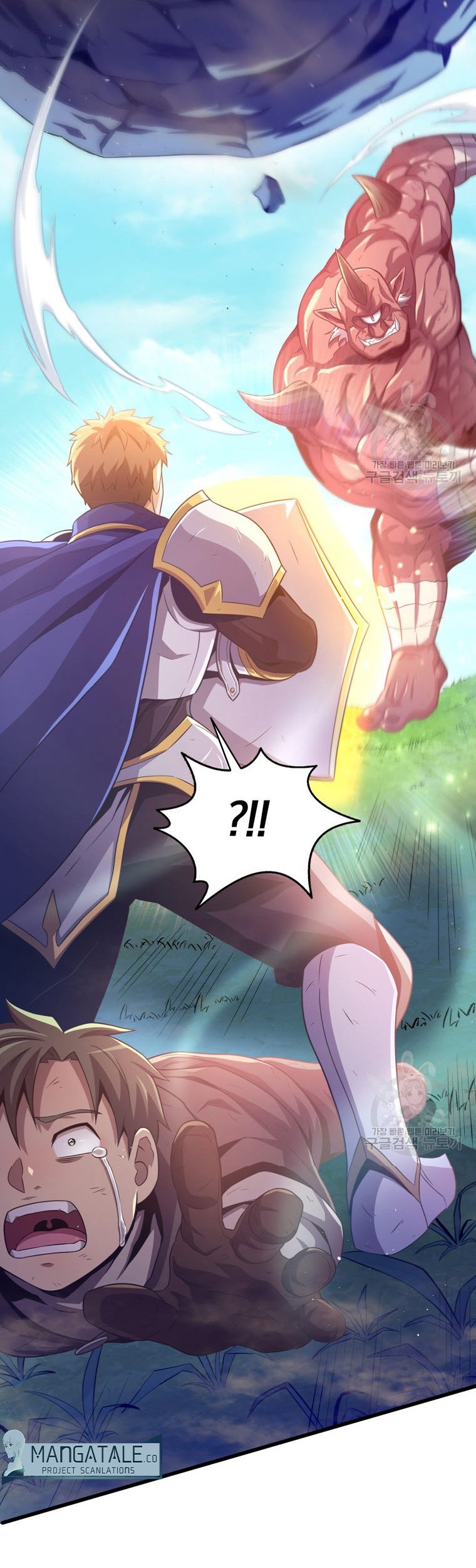 Arcane Sniper Chapter 101 Gambar 8