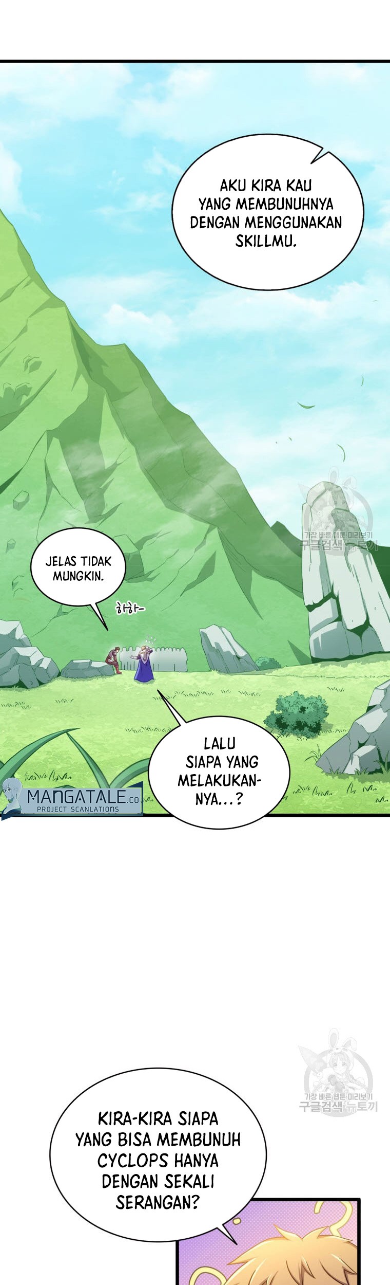 Arcane Sniper Chapter 101 Gambar 35