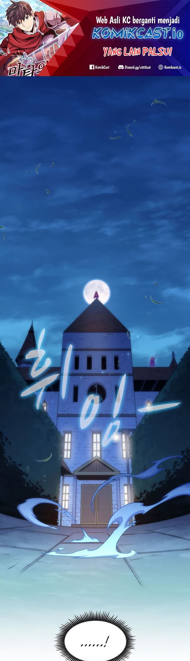 Baca Arcane Sniper Chapter 108 Gambar 2