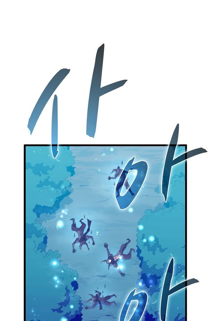 Arcane Sniper Chapter 115 Gambar 65