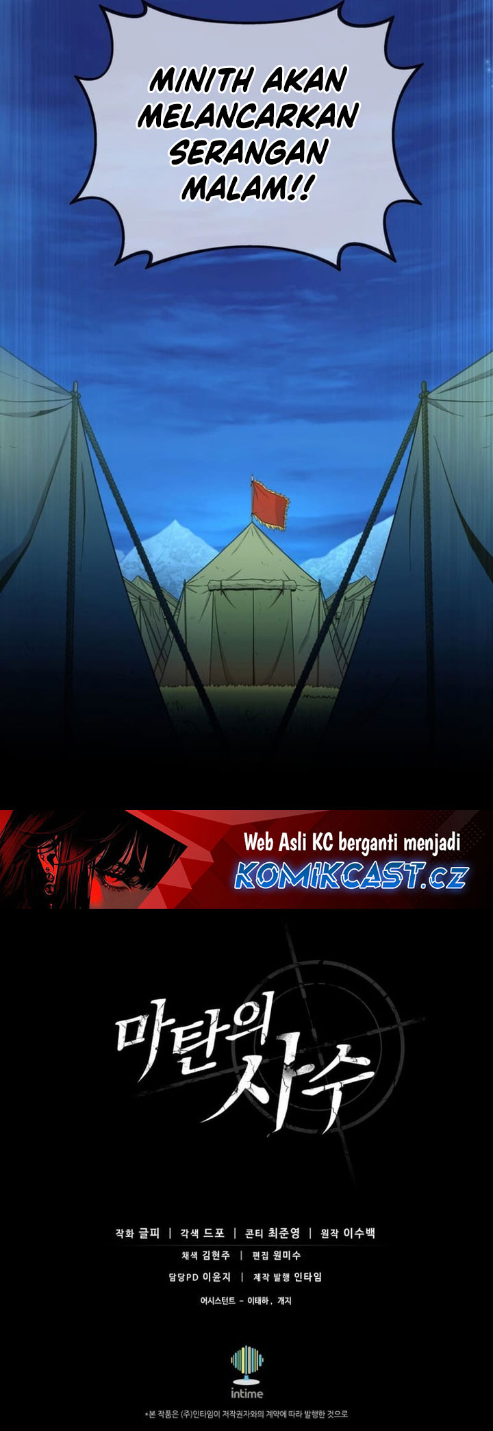 Arcane Sniper Chapter 155 Gambar 76