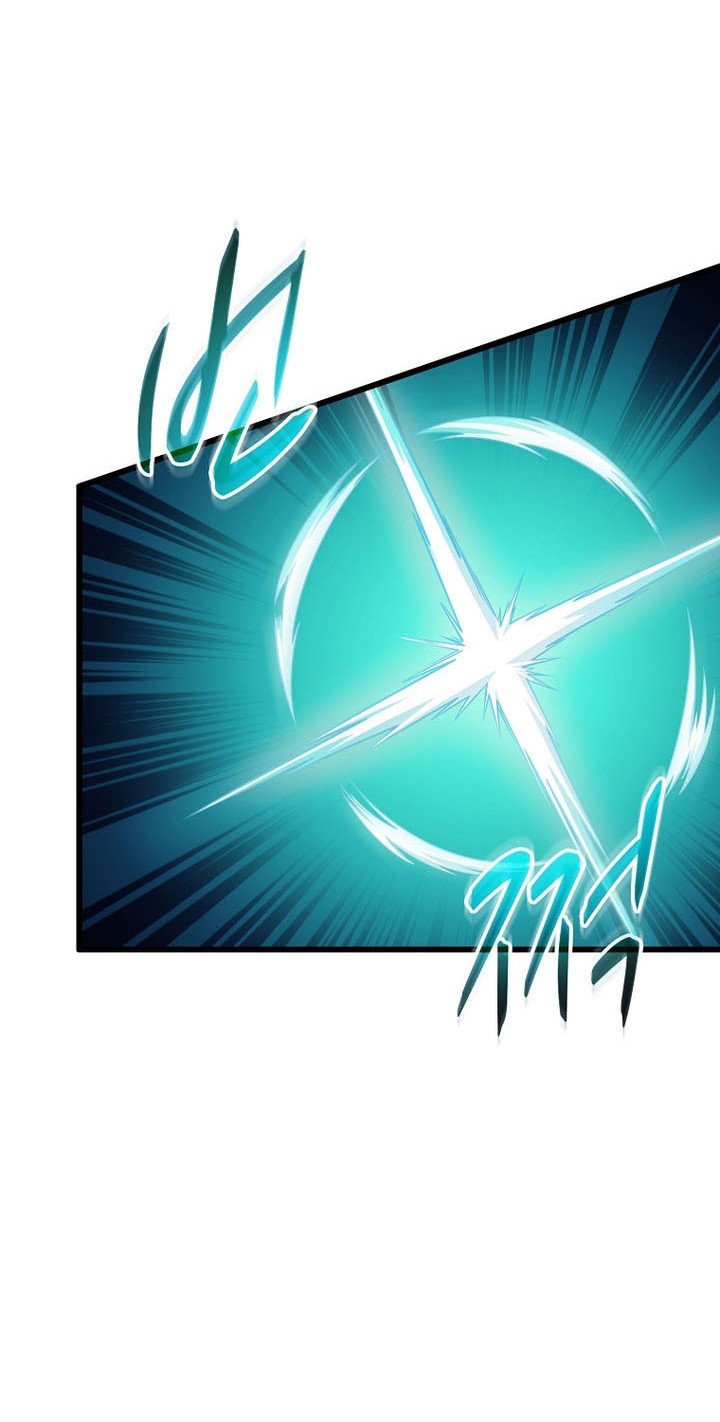 Arcane Sniper Chapter 186 Gambar 45