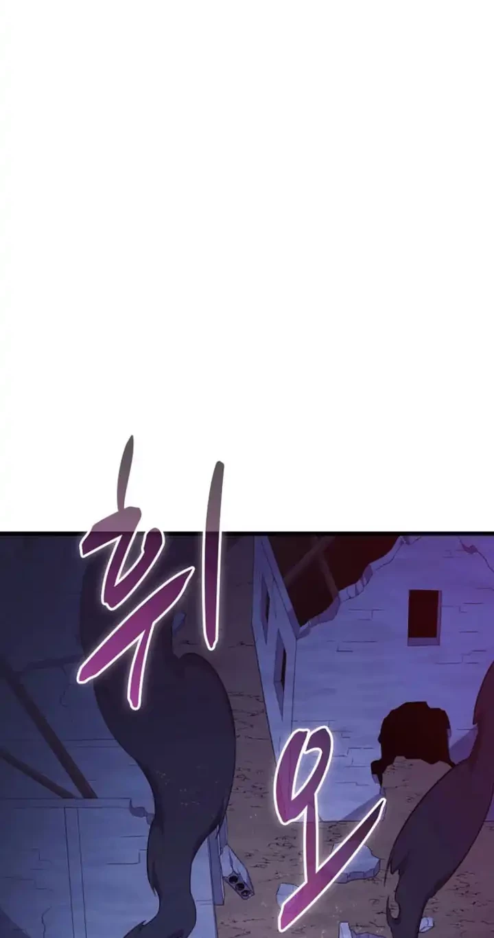 Arcane Sniper Chapter 204 Gambar 3