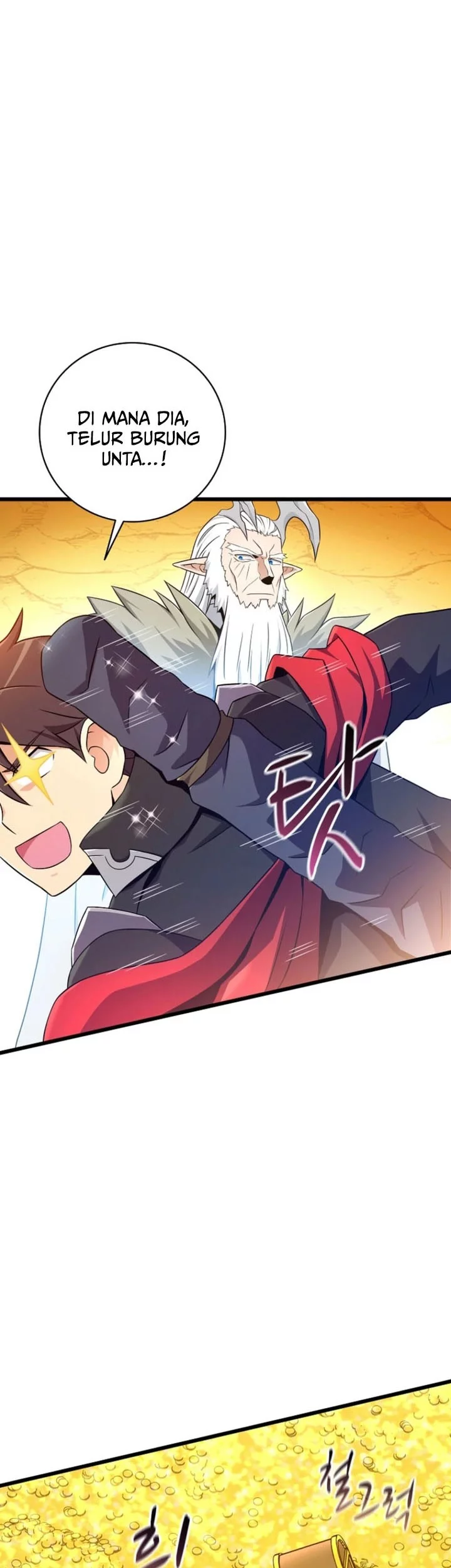 Arcane Sniper Chapter 205 Gambar 21