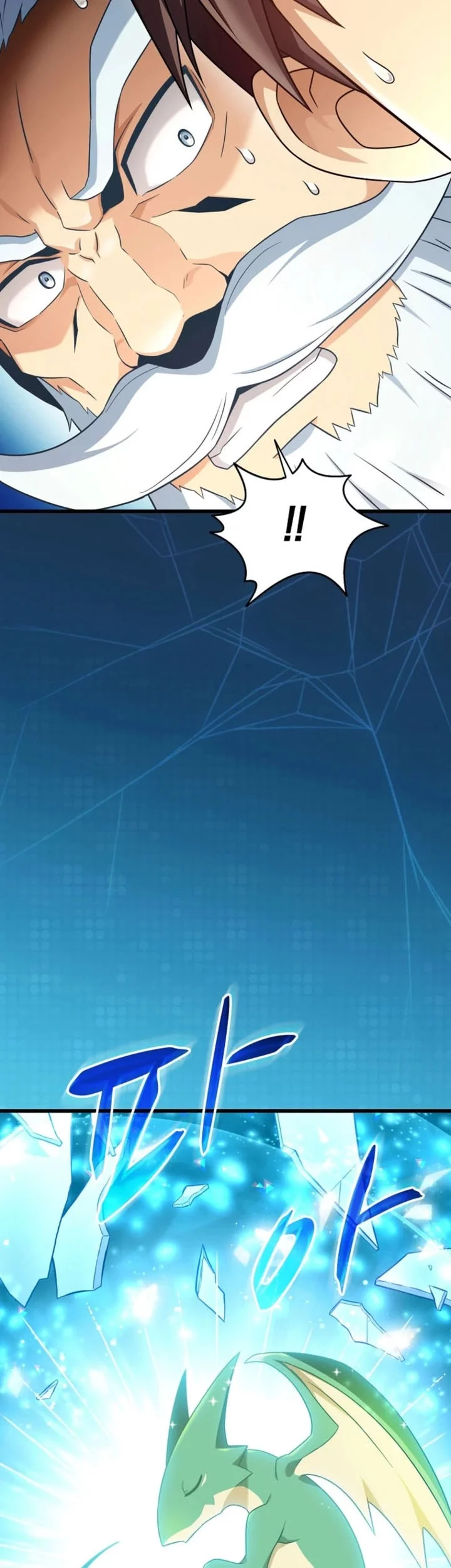 Arcane Sniper Chapter 205 Gambar 59