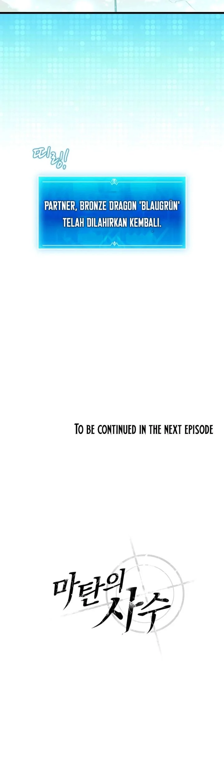 Arcane Sniper Chapter 205 Gambar 61