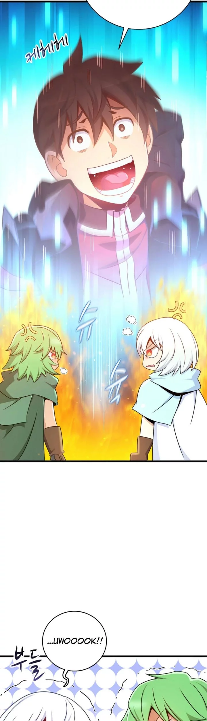 Arcane Sniper Chapter 205 Gambar 13