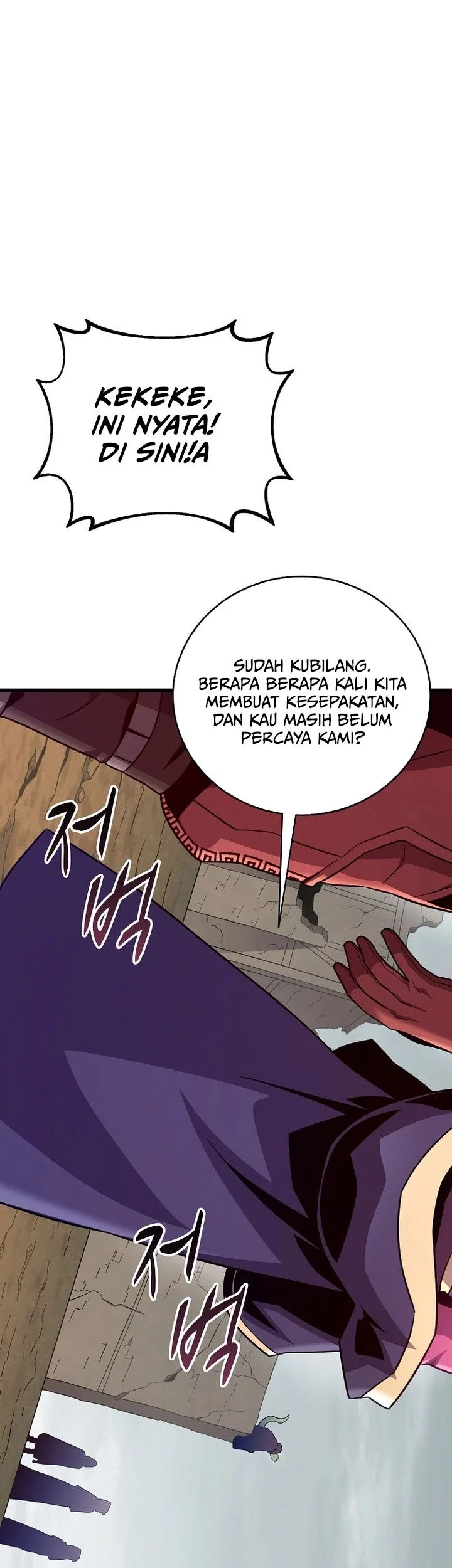 Arcane Sniper Chapter 206 Gambar 59