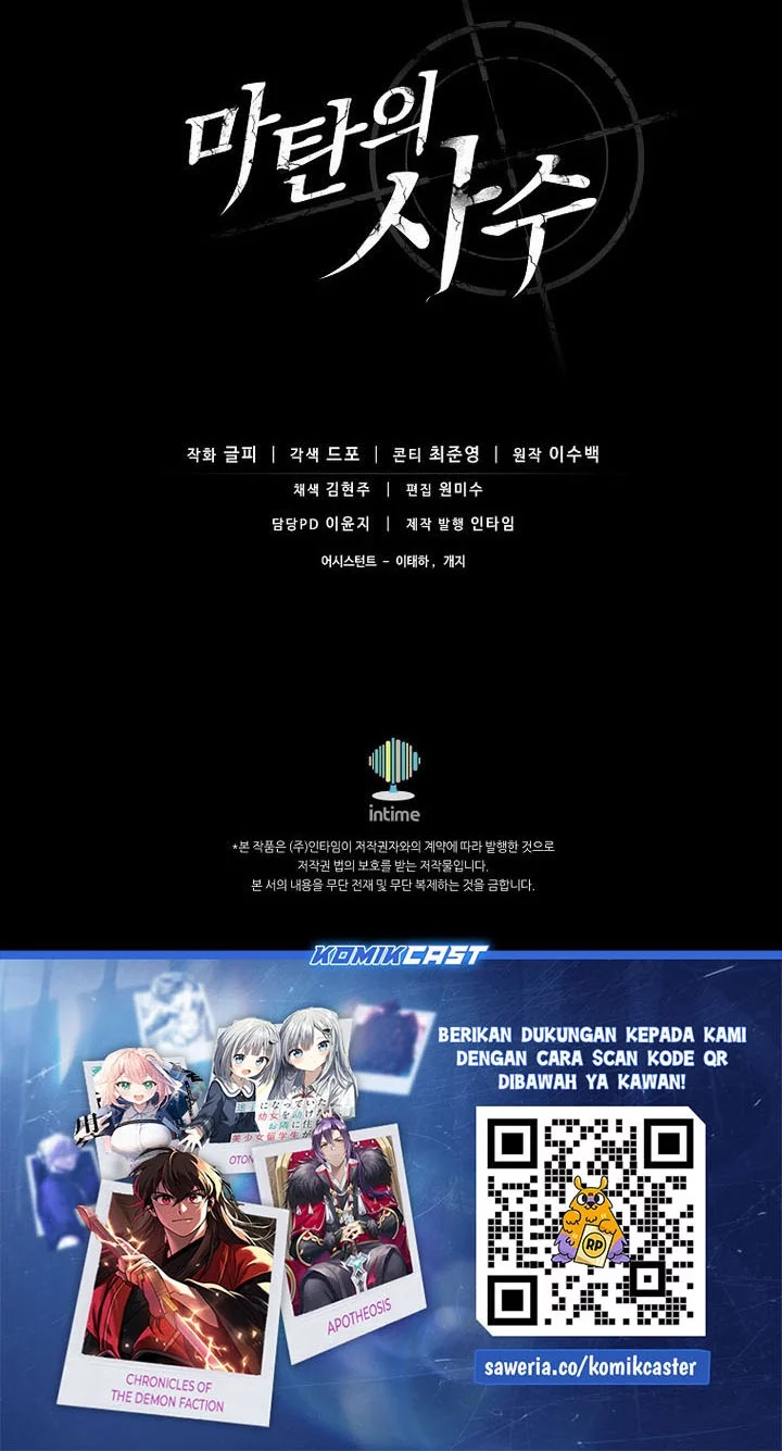 Arcane Sniper Chapter 206 Gambar 68