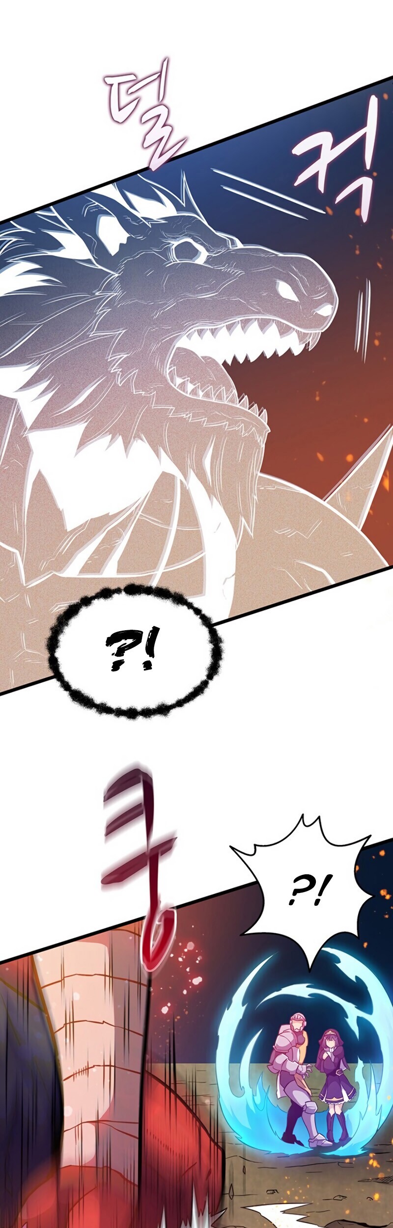 Arcane Sniper Chapter 39 Gambar 56