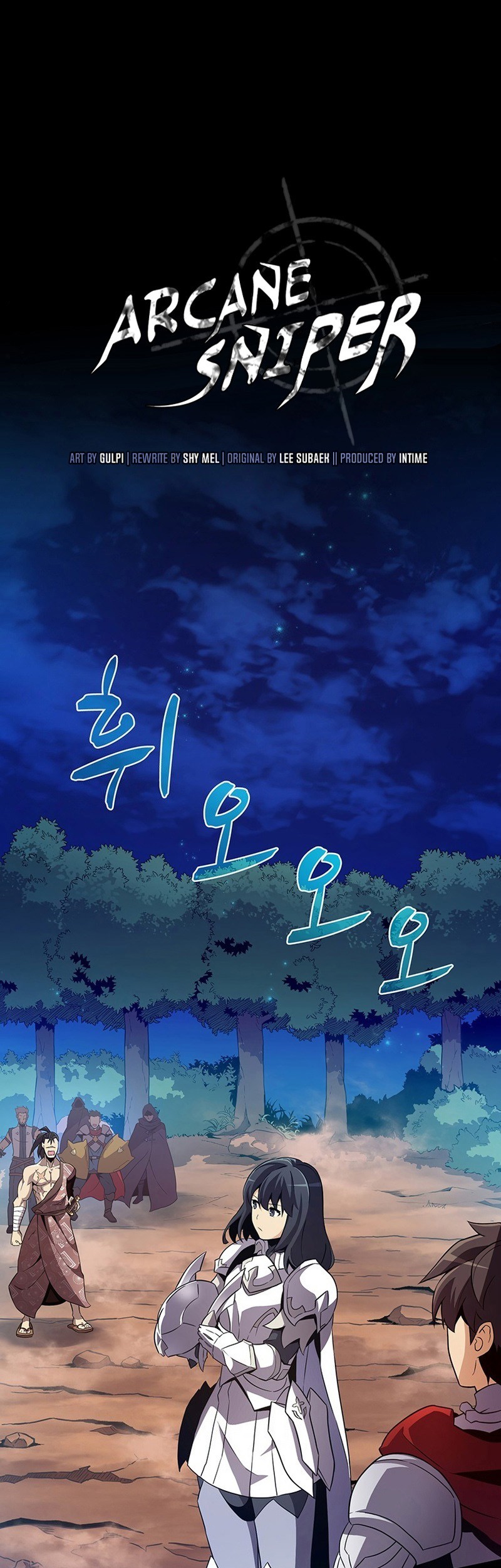 Baca Arcane Sniper Chapter 59 Gambar 2