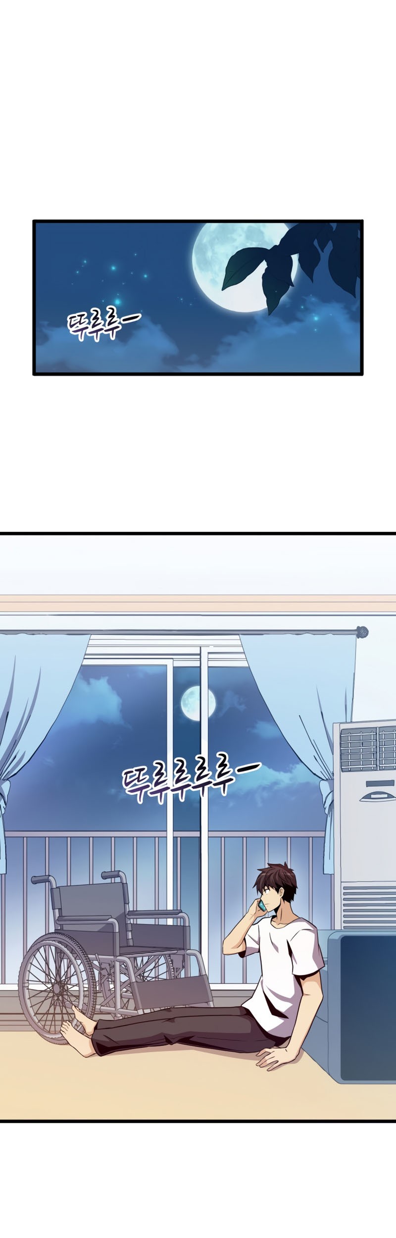 Baca Arcane Sniper Chapter 80 Gambar 2