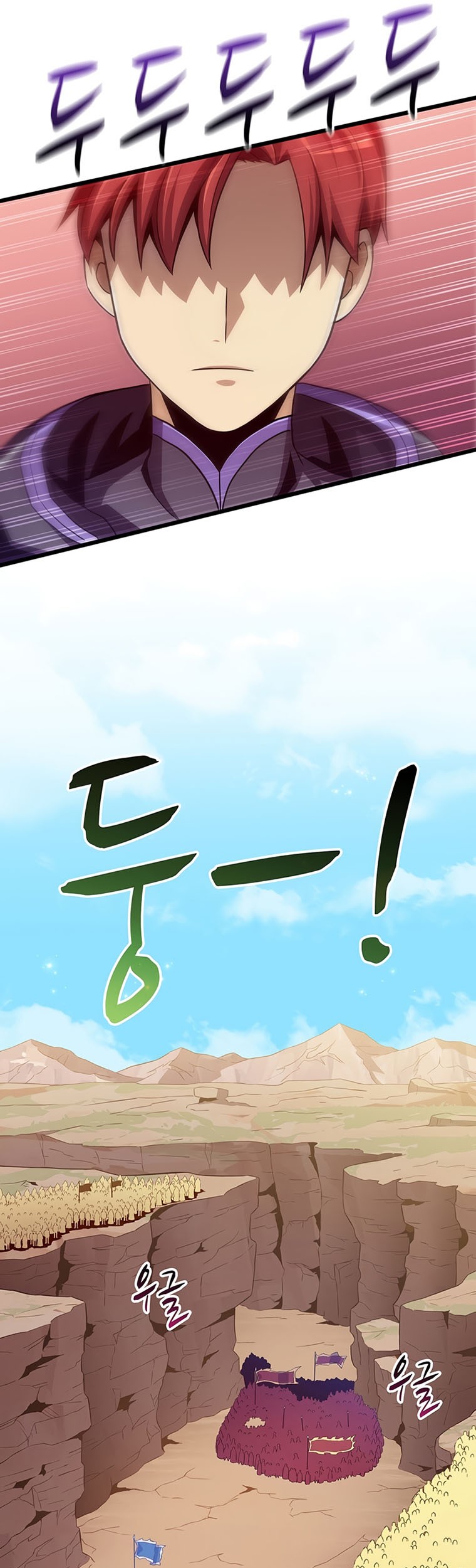 Arcane Sniper Chapter 82 Gambar 21