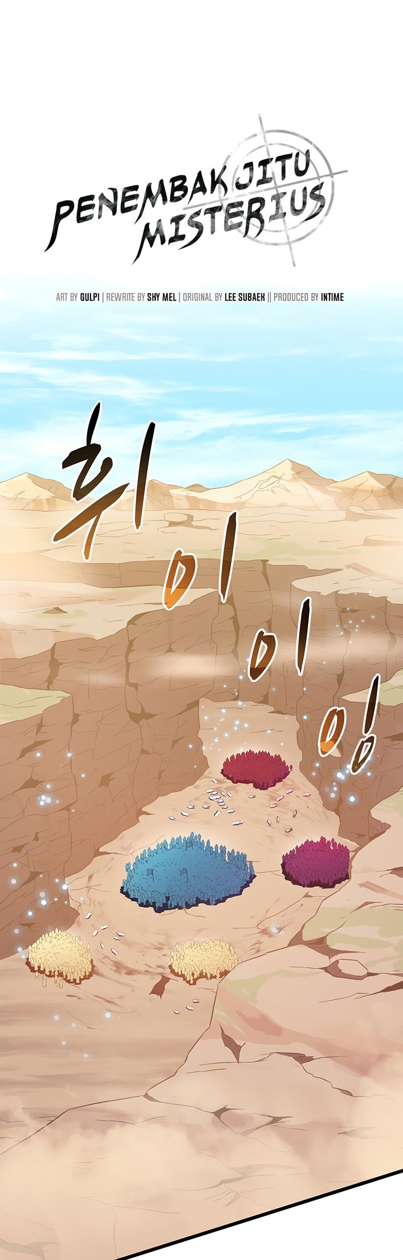 Baca Arcane Sniper Chapter 83 Gambar 2