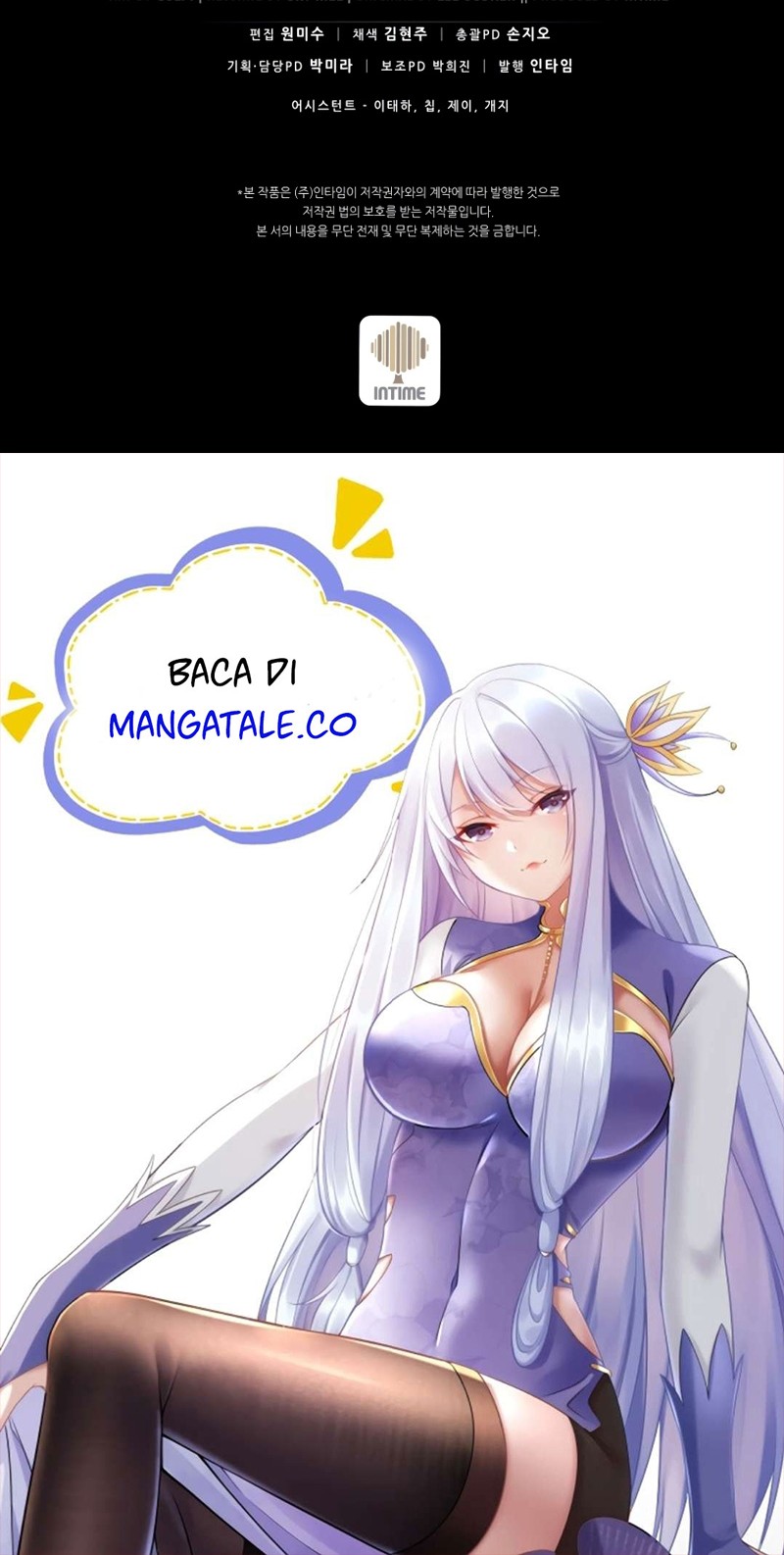 Arcane Sniper Chapter 95 Gambar 70