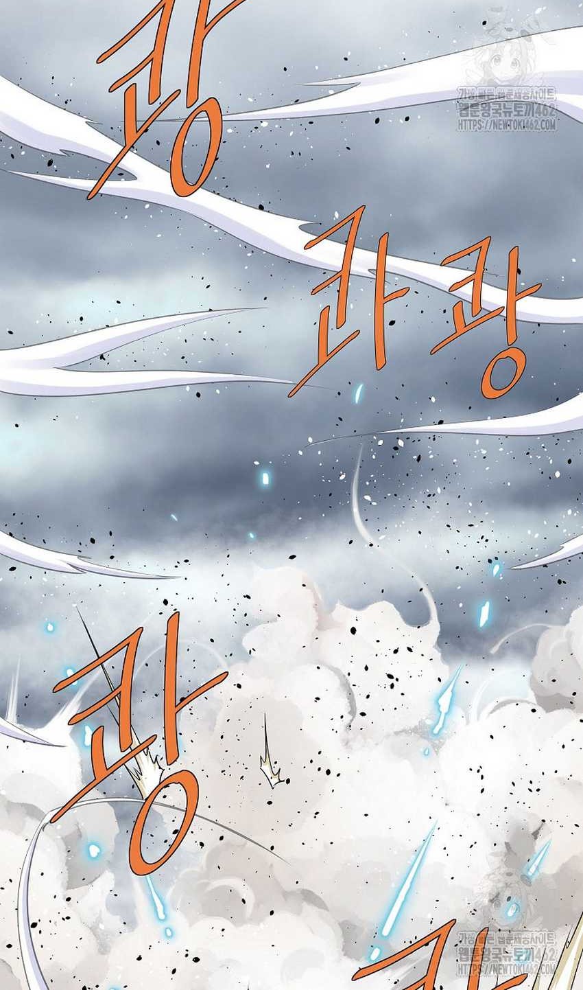 Archer Sword God : Descendants of the Archer Chapter 126 Gambar 25