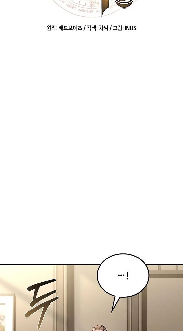 Archmage Restaurant Chapter 104 Gambar 18