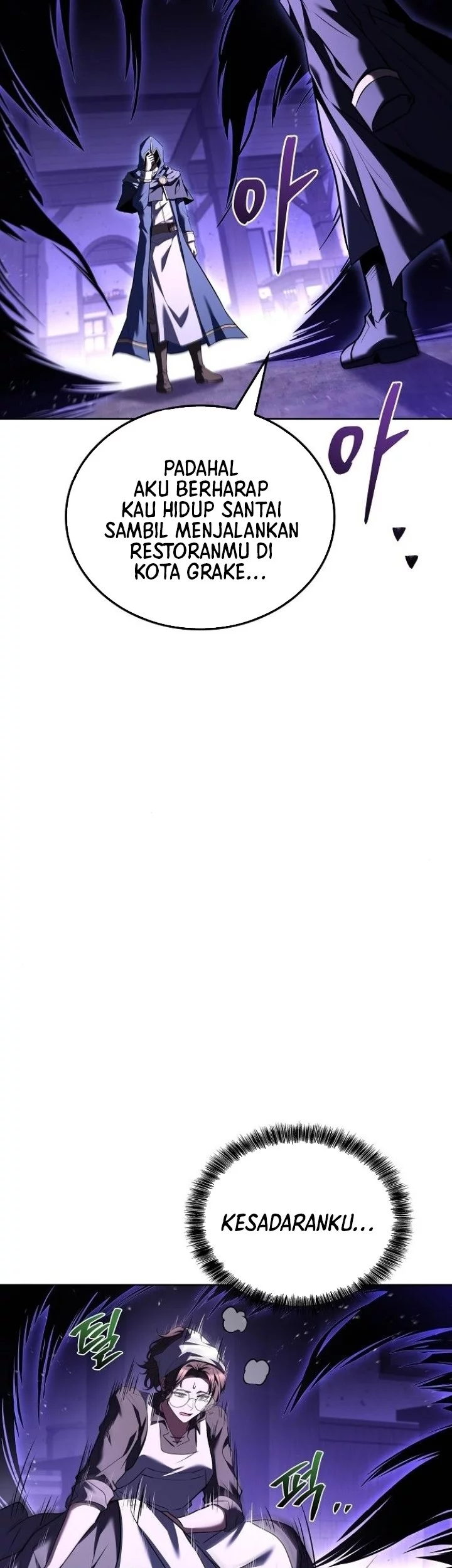 Archmage Restaurant Chapter 105 Gambar 9