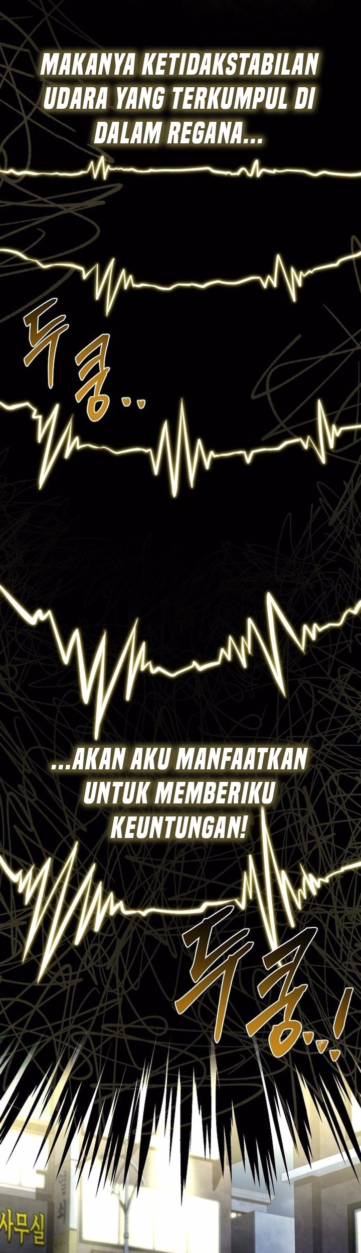Archmage Restaurant Chapter 90 Gambar 18