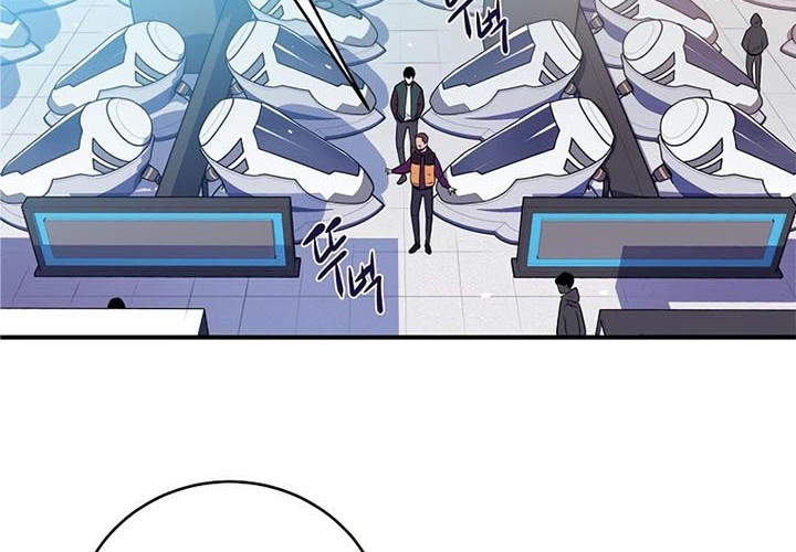 Archmage Streamer Chapter 1 Gambar 42
