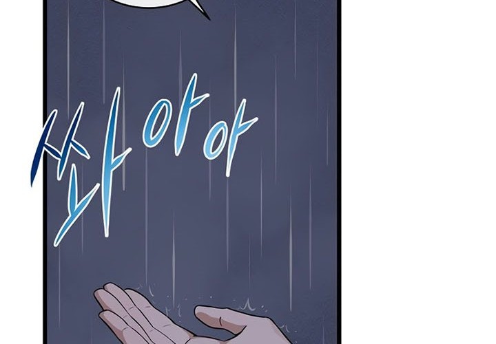 Archmage Streamer Chapter 1 Gambar 56