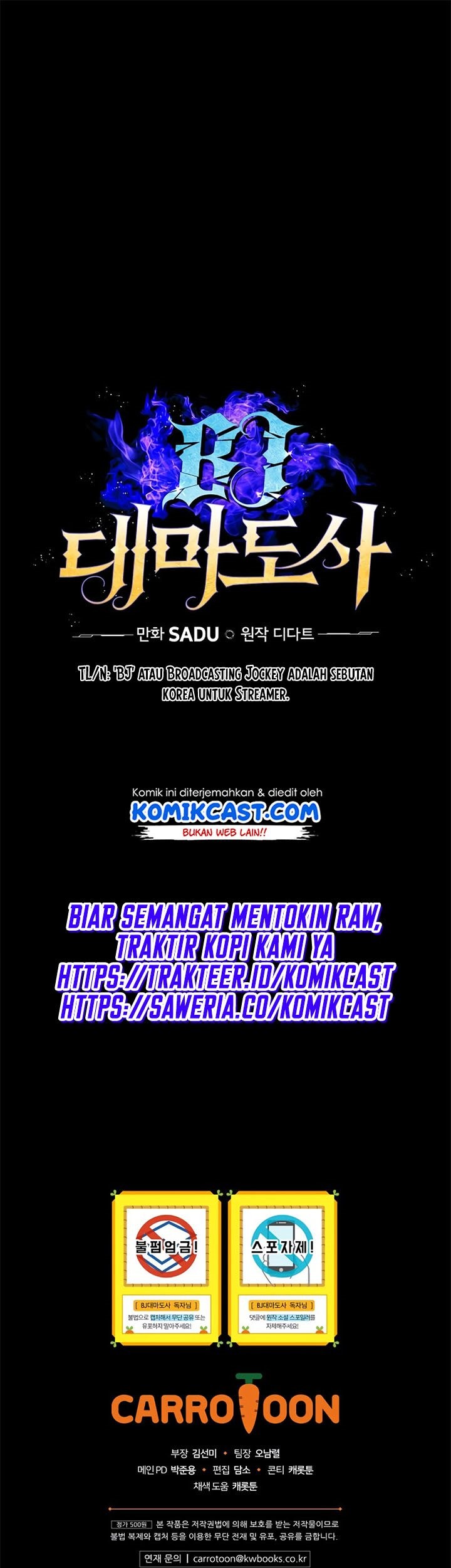 Archmage Streamer Chapter 1 Gambar 75