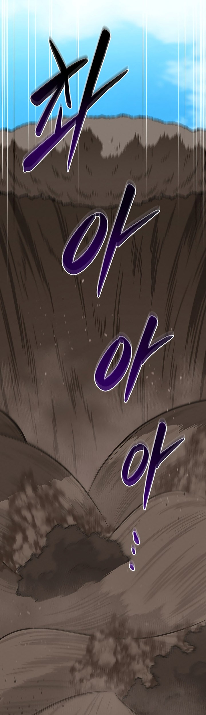 Archmage Streamer Chapter 102 Gambar 48