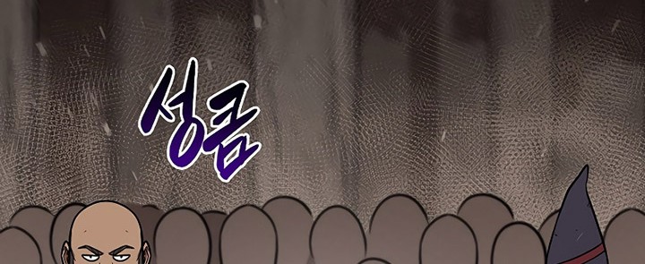 Archmage Streamer Chapter 102 Gambar 63