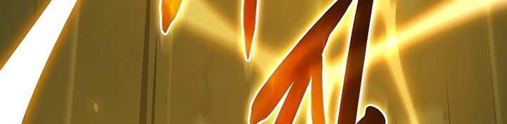 Archmage Streamer Chapter 105 Gambar 26