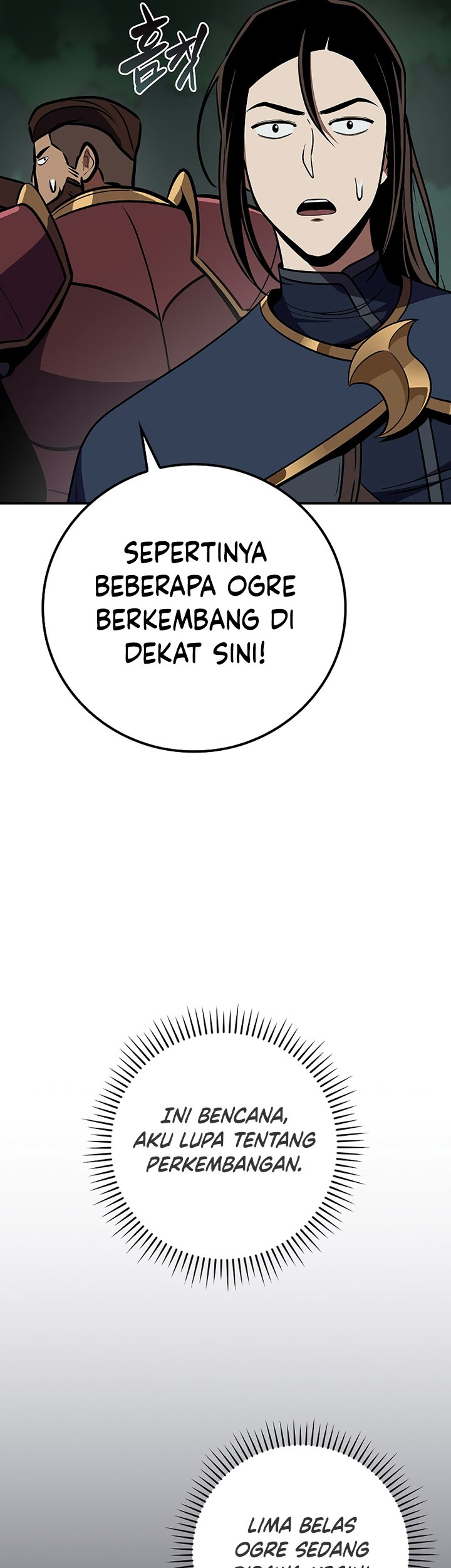 Archmage Streamer Chapter 105 Gambar 47