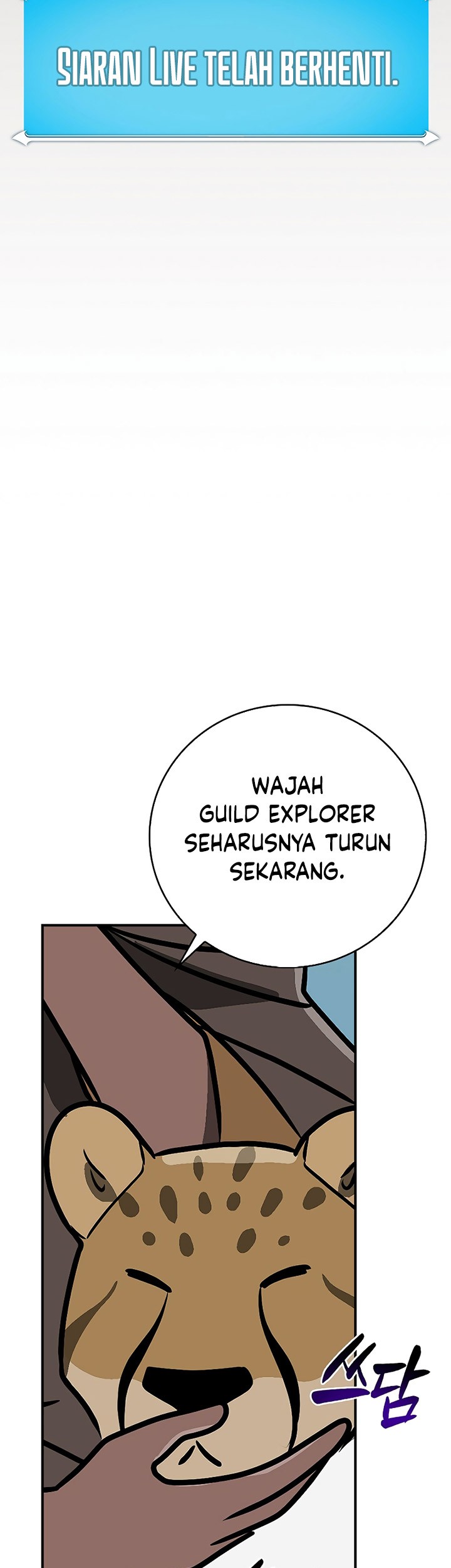 Archmage Streamer Chapter 105 Gambar 66