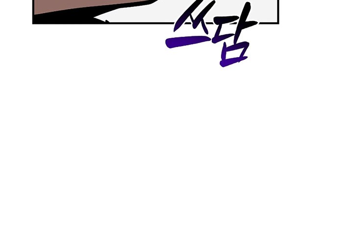 Archmage Streamer Chapter 105 Gambar 67