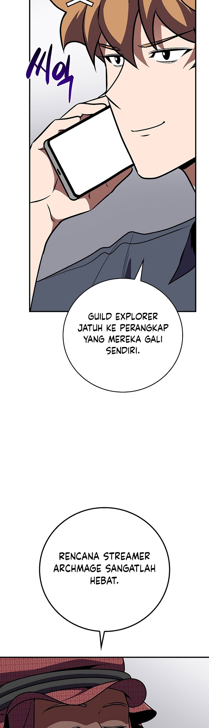 Archmage Streamer Chapter 105 Gambar 70