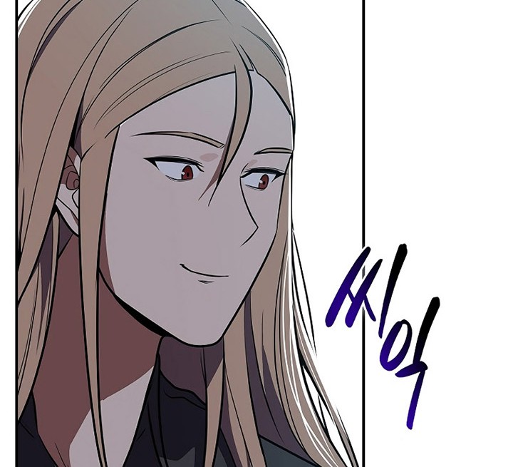 Archmage Streamer Chapter 106 Gambar 75