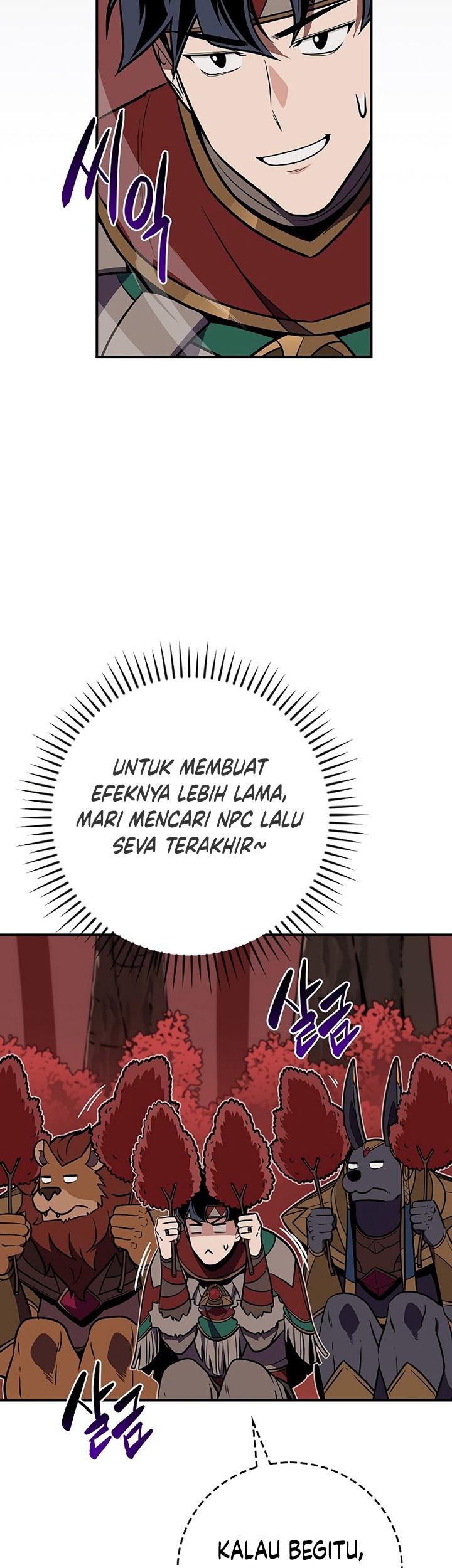 Archmage Streamer Chapter 106 Gambar 16