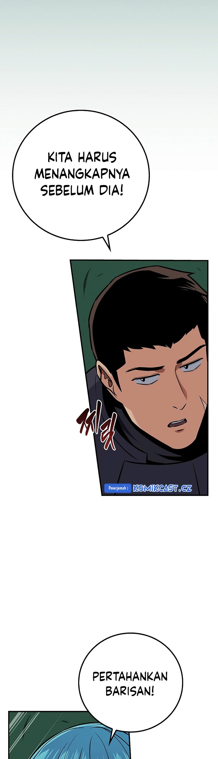 Archmage Streamer Chapter 108 Gambar 46