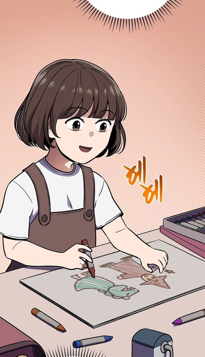 Archmage Streamer Chapter 109 Gambar 27