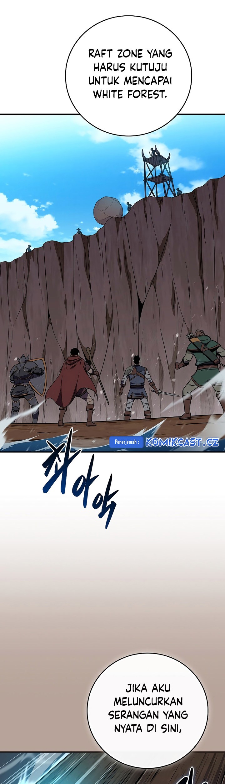 Archmage Streamer Chapter 109 Gambar 44