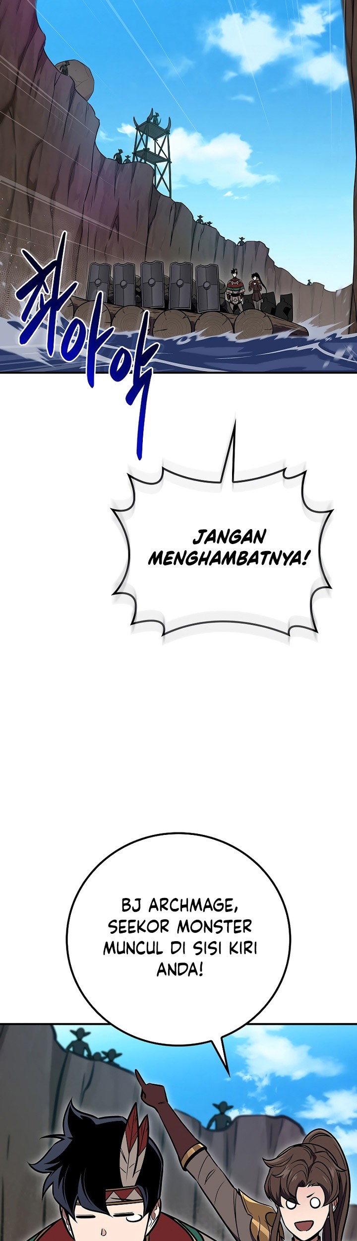 Archmage Streamer Chapter 109 Gambar 56