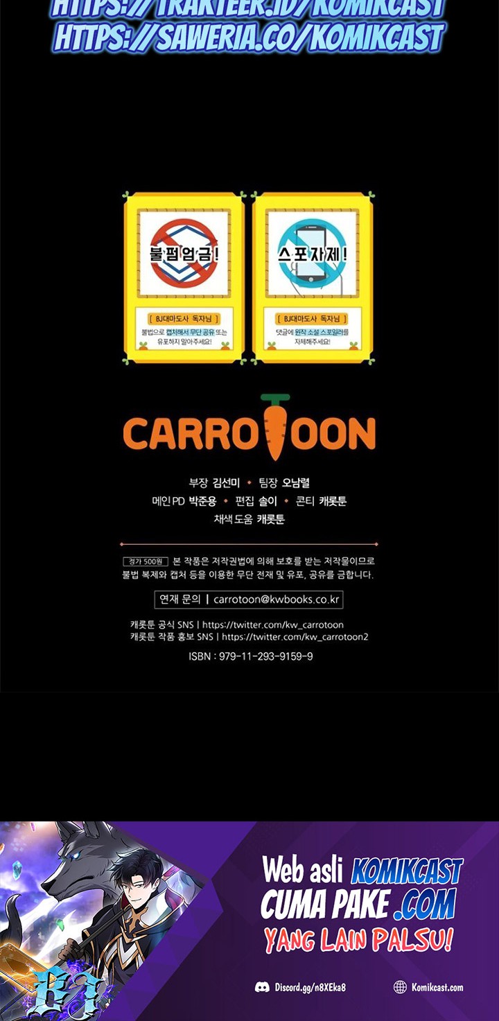 Archmage Streamer Chapter 11 Gambar 59