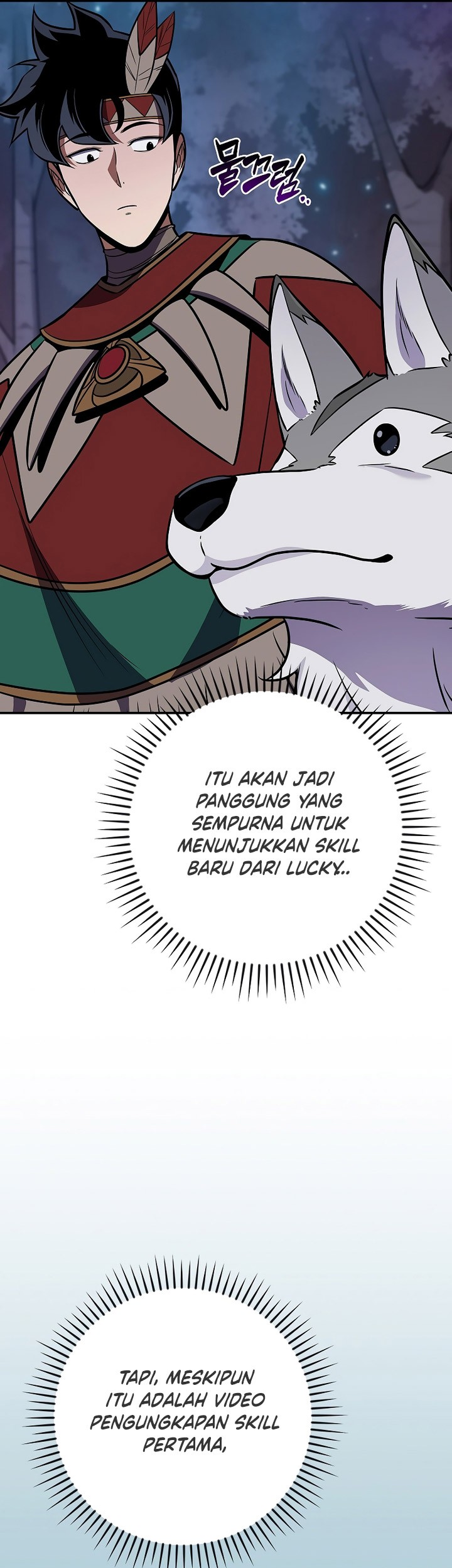 Archmage Streamer Chapter 110 Gambar 42