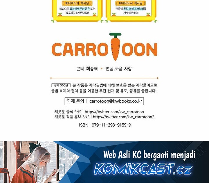 Archmage Streamer Chapter 111 Gambar 89