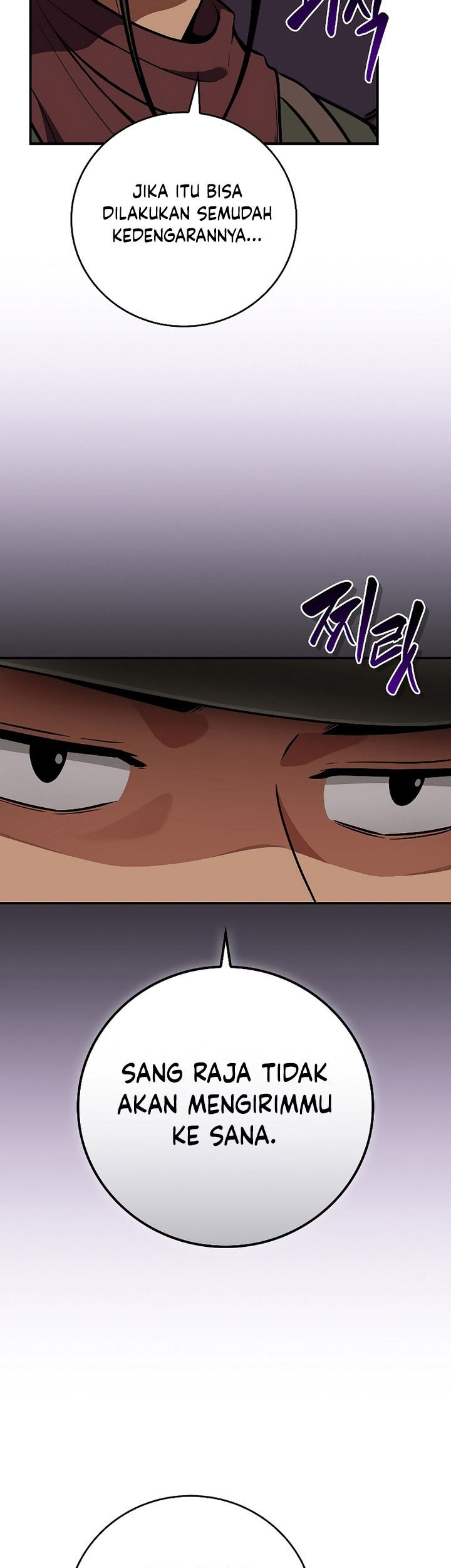 Archmage Streamer Chapter 112 Gambar 26