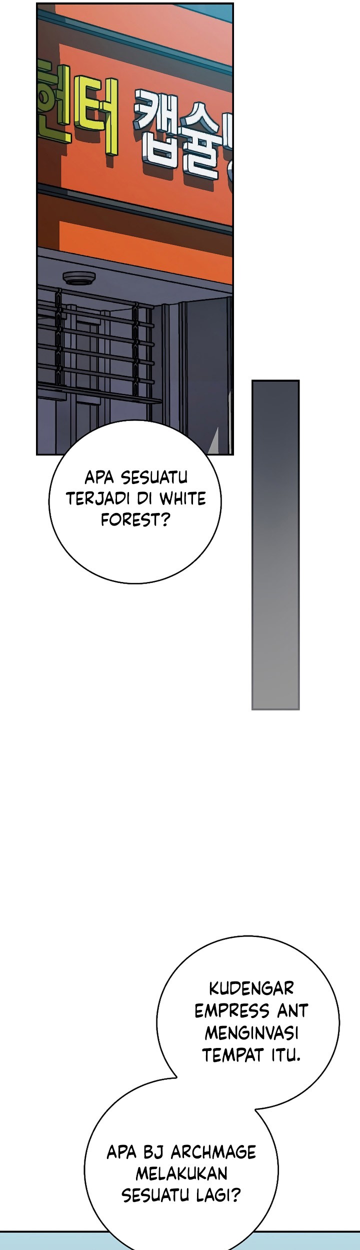 Archmage Streamer Chapter 112 Gambar 32