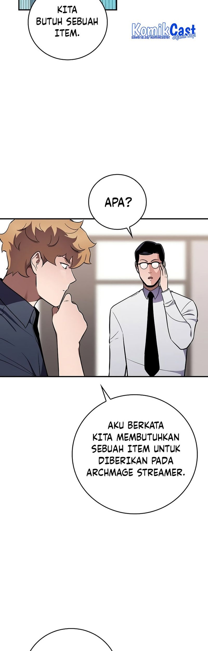 Archmage Streamer Chapter 117 Gambar 17