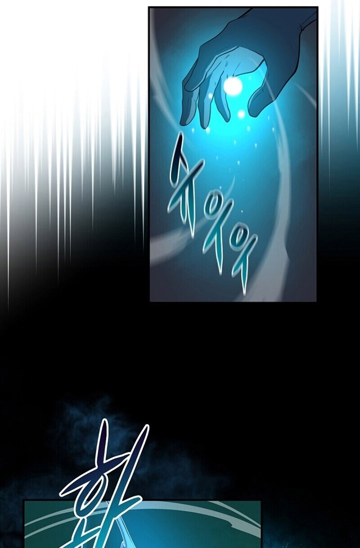 Archmage Streamer Chapter 12 Gambar 27