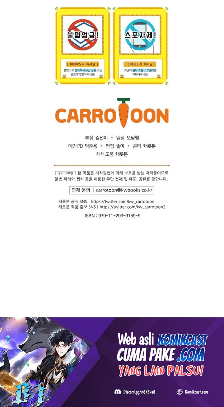Archmage Streamer Chapter 12 Gambar 49