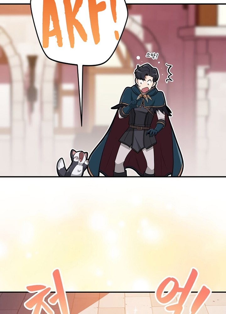 Archmage Streamer Chapter 12 Gambar 5