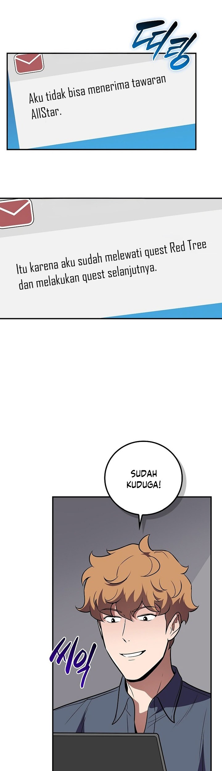 Archmage Streamer Chapter 122 Gambar 33