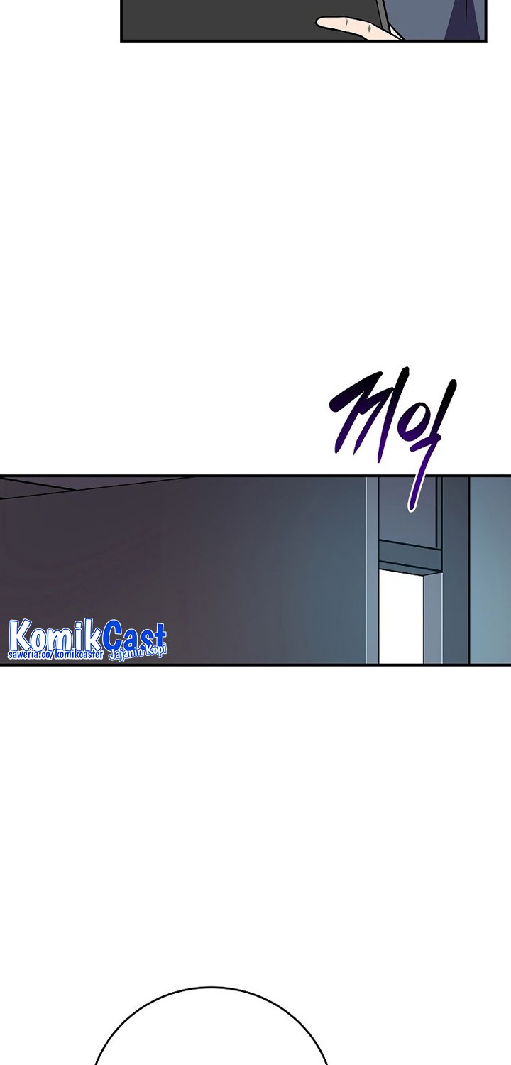 Archmage Streamer Chapter 122 Gambar 34